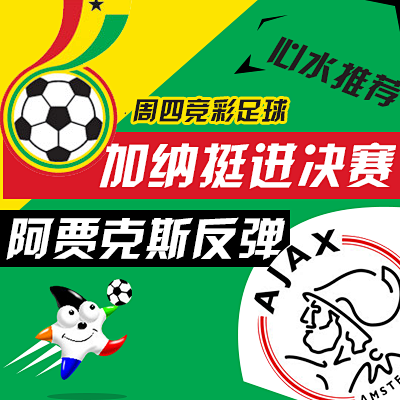 销售收入的 销售收入的