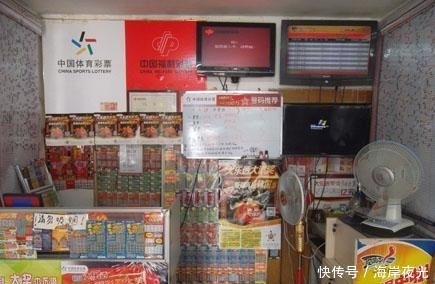 历史开奖记 历史开奖记