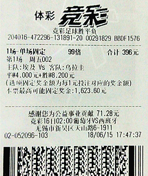 公益初心 公益初心