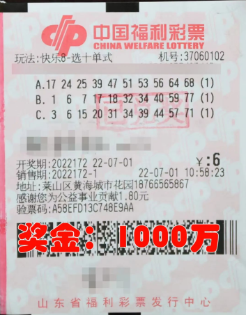 彩票竞彩网 彩票竞彩网